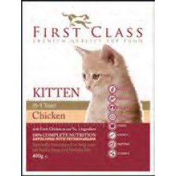 FIRST CLASS kitten  400g